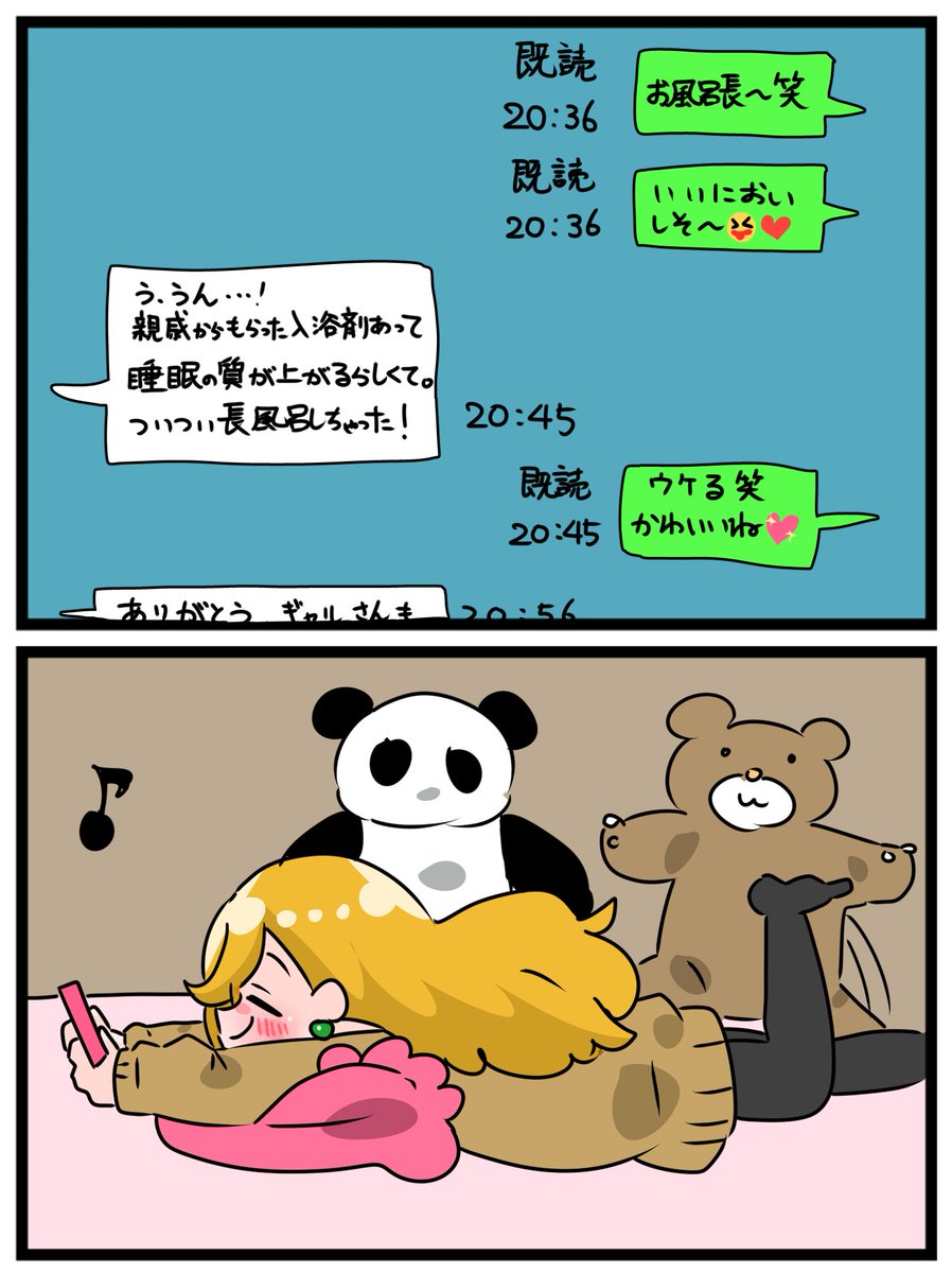 natanakane's tweet photo. （2/2） https://t.co/iY383QD7sh