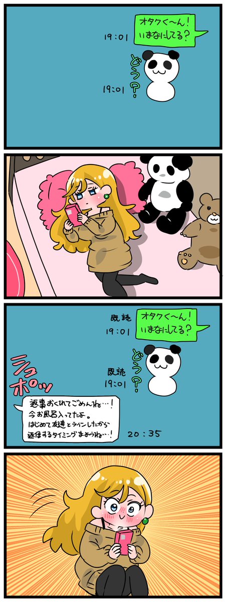 natanakane's tweet photo. （2/2） https://t.co/iY383QD7sh