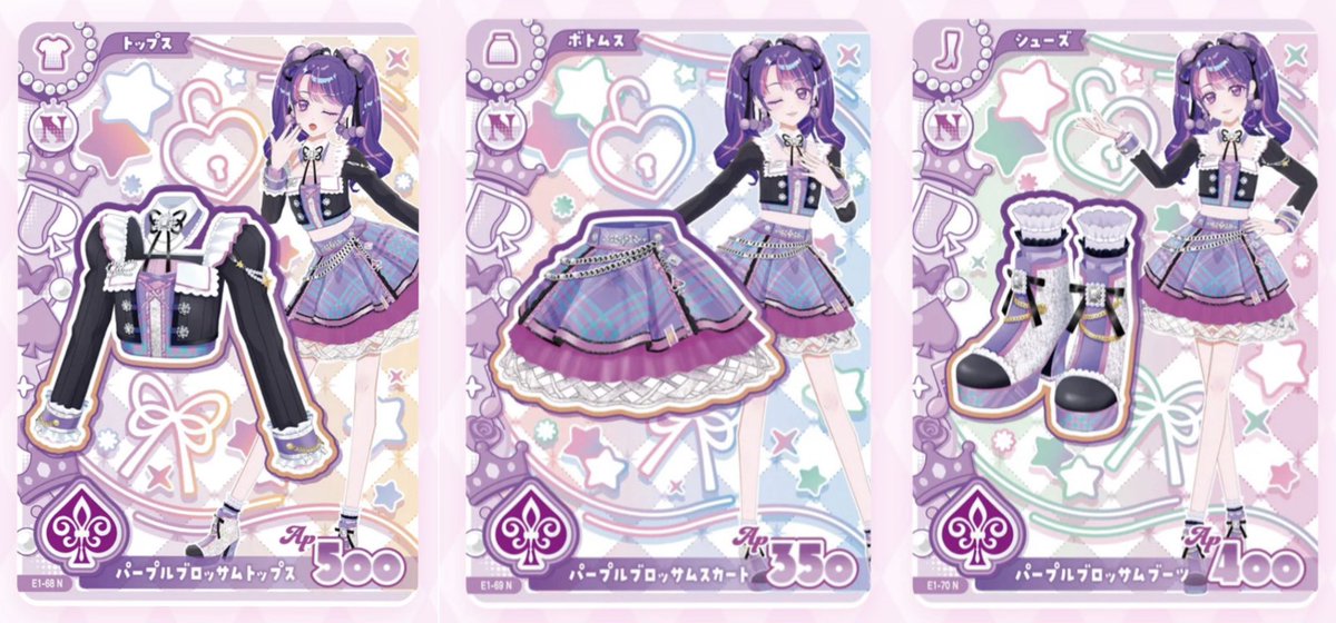 Ste_Claire267's tweet photo. 【譲渡 買取】アイカツ アイカツアンコール 1弾 カード

求)パープルブロッサム 2コーデ(凛堂たいむ)
譲)1枚80円or1コーデ3枚250円

都内(リトリン記載)手渡し希望
お気軽にお声掛けください https://t.co/0Kd4yY1c8P