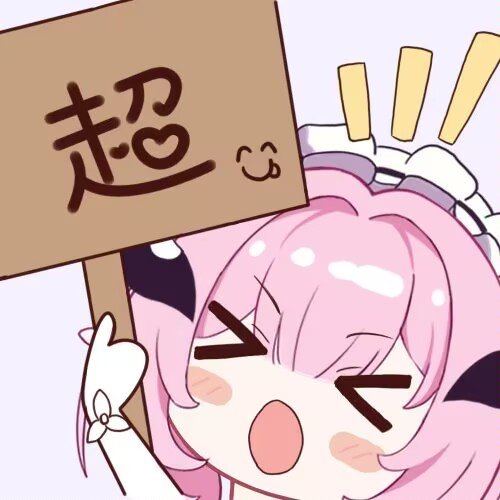 Hoshiori233's tweet photo. @littletaomiao https://t.co/yK81qqtCbC