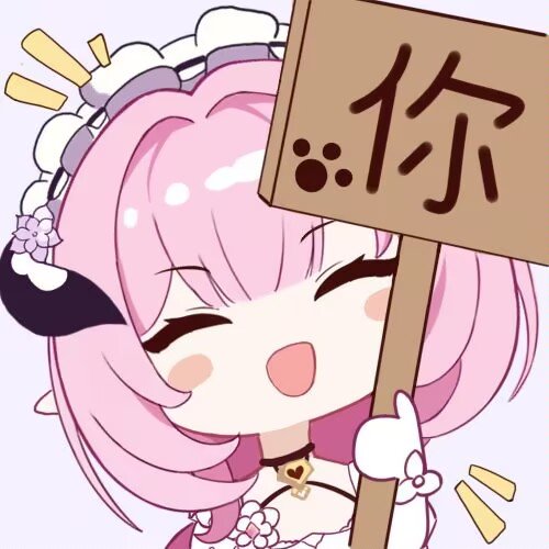 Hoshiori233's tweet photo. @littletaomiao https://t.co/yK81qqtCbC