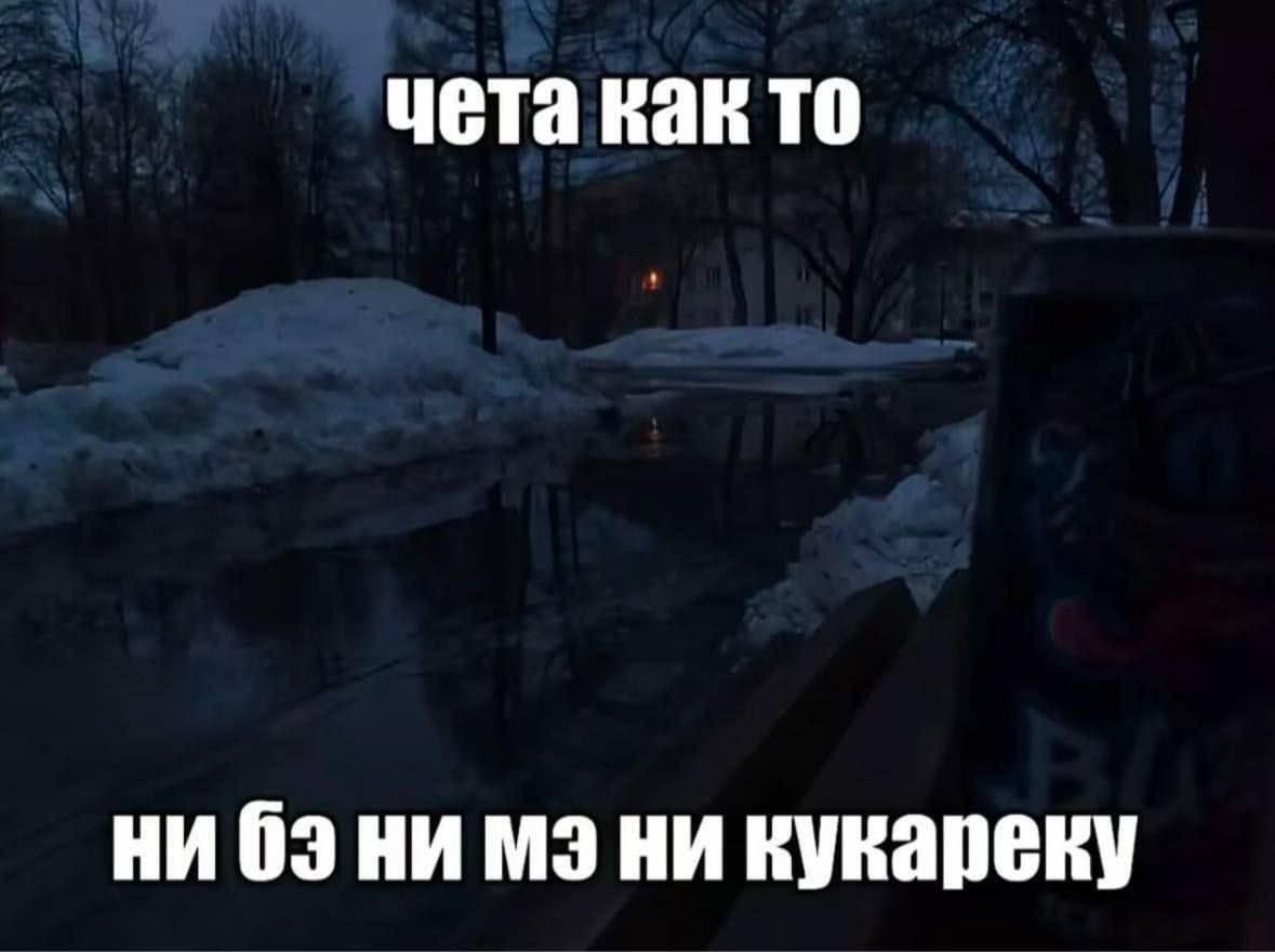 kristtwex's tweet photo. дебильные романтические сны с нн людьми, хватит меня дразнить когда у меня никого нет ###### https://t.co/jIcN4RXXvp
