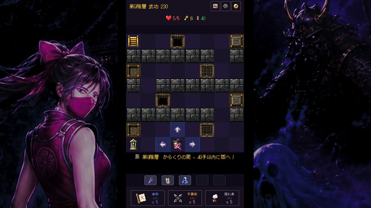 kareinet's tweet photo. Every move you make, the enemies make too.
KAREI – ENDLESS DEATH MATCH is a turn-based puzzle roguelike on an 8×8 board.
Free demo out now on Steam, iOS &amp; Android, and we're in Steam Next Fest (Oct 19–26).

https://t.co/Ct2CBqogKP
#ScreenshotSaturday #indiedev #roguelike #gamedev https://t.co/coeA3QqtME