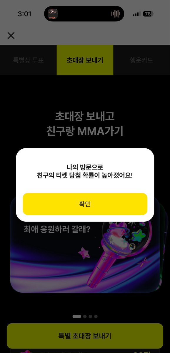 us3sf2's tweet photo. @ddii5R 방금 눌렀어요!
MMA2026 with 카카오뱅크
https://t.co/Ah9VHvVVOz https://t.co/P39bqOQ2xp