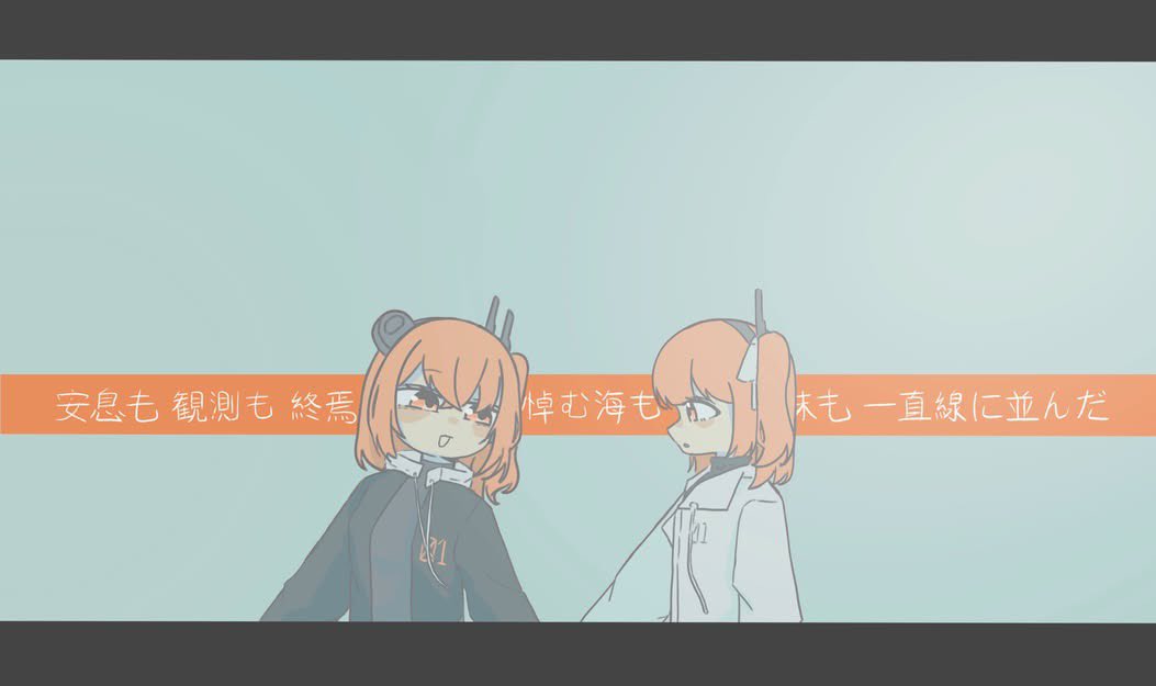 yu10109908's tweet photo. #IyowaGirlsDraw 

めっちゃいい曲… https://t.co/dFucxzY4rs