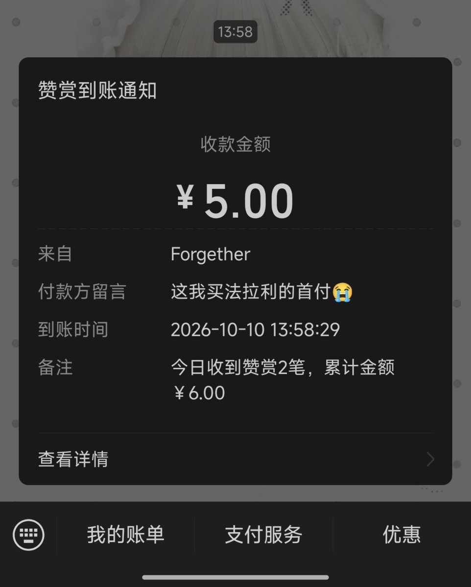 zxcmck12's tweet photo. 这是谁😭😭你不早说 https://t.co/FShmWfVk6d