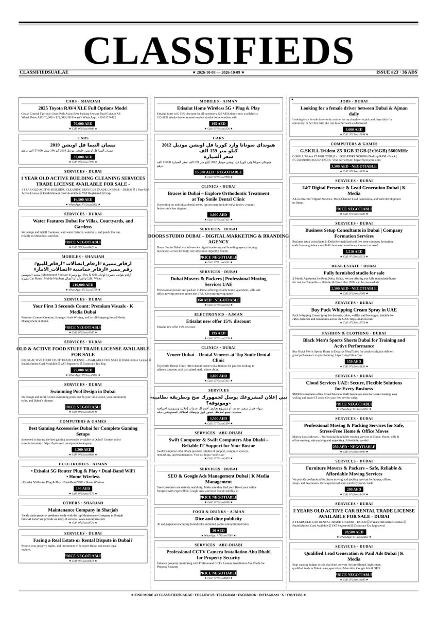 clasifiedsuae's tweet photo. Classifieds UAE — Weekly Edition
Classifieds UAE
Full details below
https://t.co/uQ0dmLc7sy https://t.co/iaDyc5vIm0