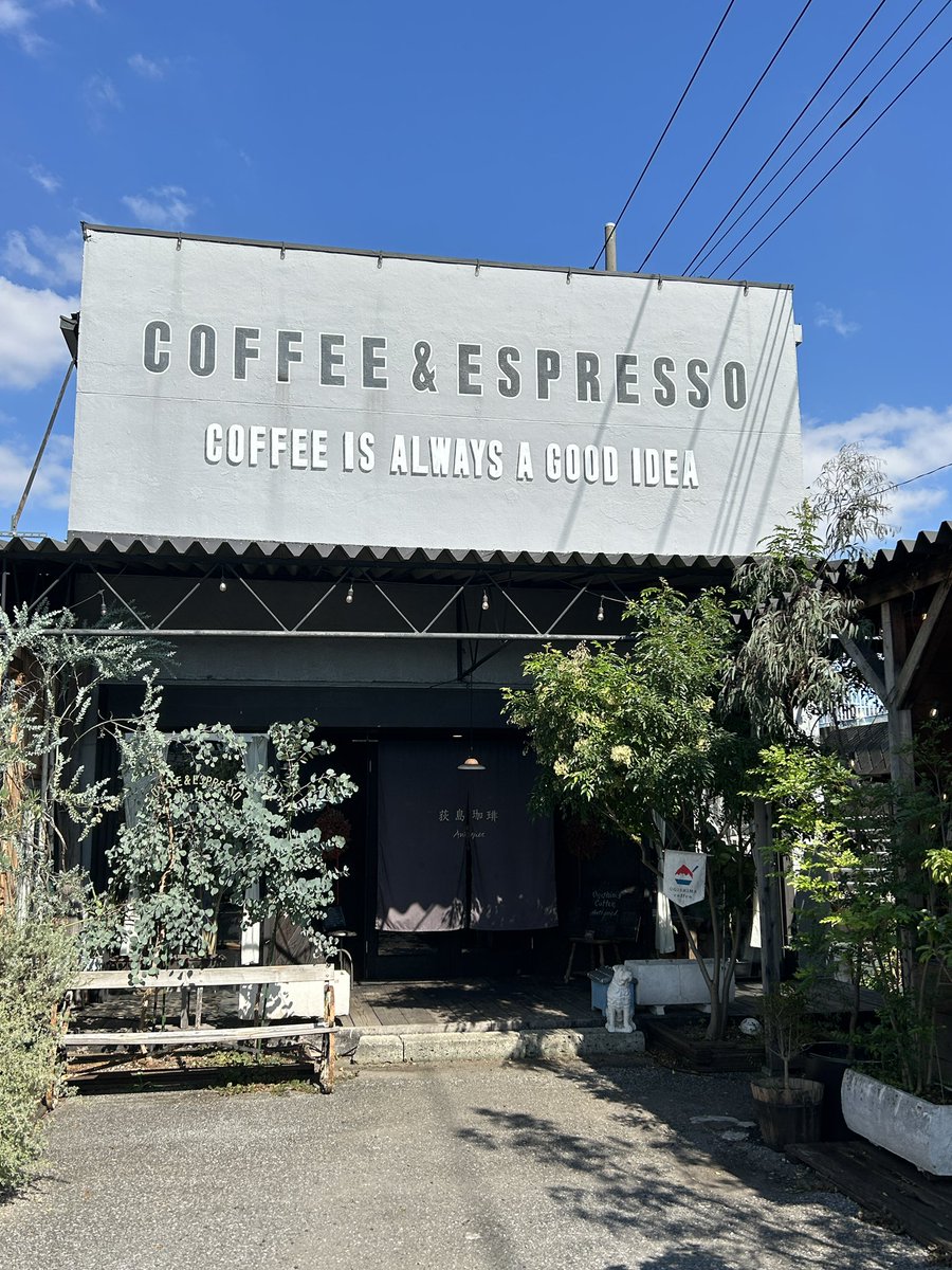 sekine1991317's tweet photo. ☕️荻島珈琲 SOBA MENU🍜
🏍️OGISHIMA COFFEE☕️
🌕鶏月見そば(温)🥢おろしそば(冷)
https://t.co/q38lgpM5tj
#荻島珈琲 #OGISHIMACOFFEE #SOBA
#珈琲 #コーヒー #鶏月見そば #おろしそば https://t.co/SQEl4ZNewa