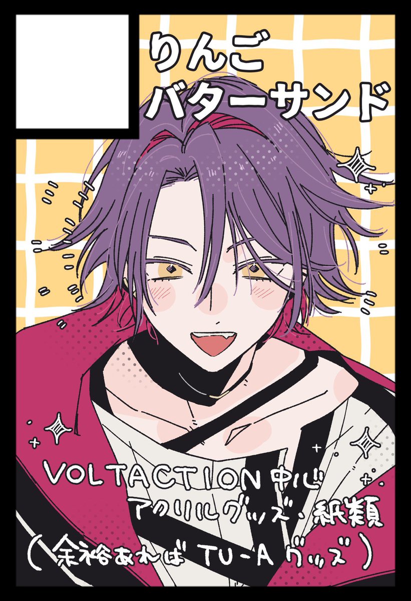 v_neru_ne's tweet photo. にじそサクカ提出しました〜‼️受かればvlt中心にグッズ出したい👊 https://t.co/7GfgvCHSPz