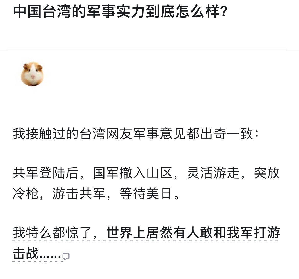 Chenfacai0's tweet photo. 最近看无人机抓野猪的视频

基本上现代科技面前

山区打游击已经完全没戏了 https://t.co/EXM5OvxKyX