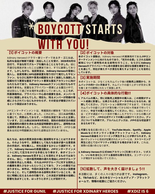 gunilhada's tweet photo. friendly reminder to not slow down our boycott movement. for anyone seeing this for the first time, here is an explanation available in English, Indonesian, Japanese, and Chinese

on a side note: please keep in mind that this is NOT a hate movement directed at the members🤗 https://t.co/NZHqbkn9oZ