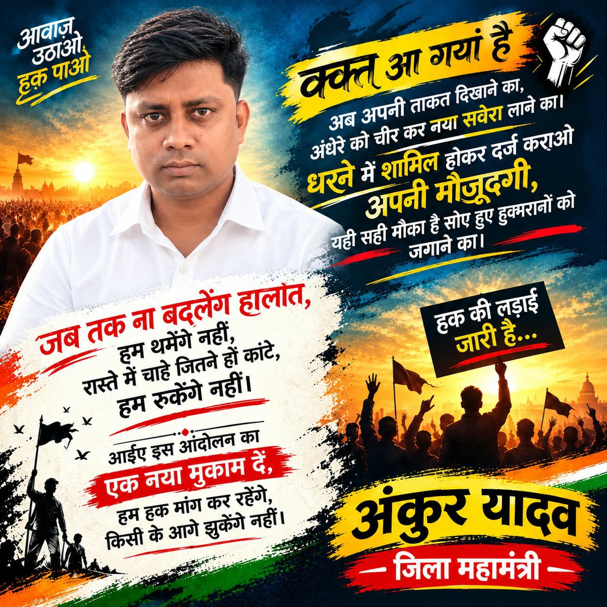 Achospnup's tweet photo. 12 दिन बीत गए, लेकिन सरकार की नींद नहीं खुली!
 अपनी जायज माँगों को लेकर बैठे #CHOs
1 CHO को परमानेंट किया जाए।
 2 ग्रेड पे ₹4800 का निर्माण किया जाए।
 3 PBI सैलरी में मर्ज किया जाए
#ChoPermanentKaro #GradePay4800 #EcoGardenDharna
@myogiadityanath @CMOfficeUP @brajeshpathakup https://t.co/CZHDbGKHiO