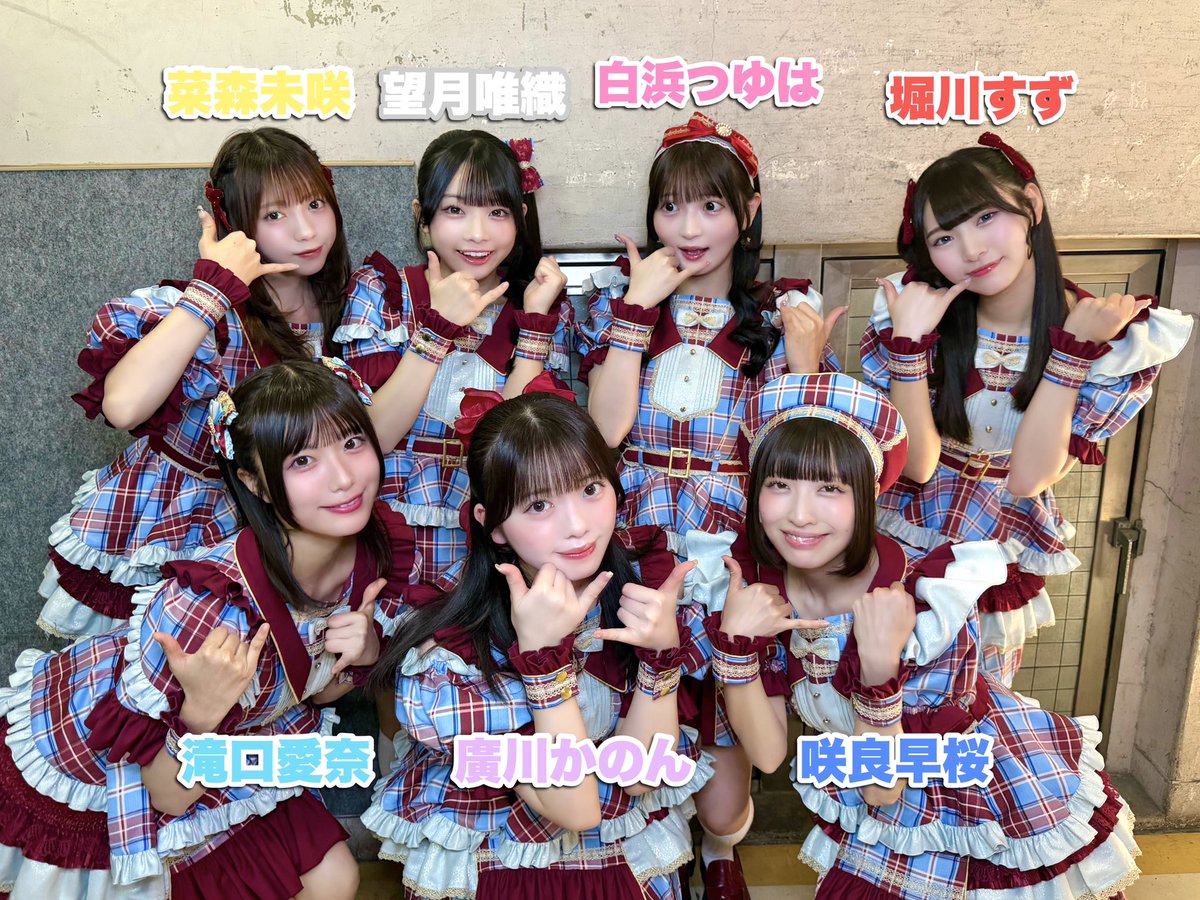 namikeshi_info's tweet photo. 手羽先セッション vol.20
ありがとうございました☀️

＼来週10/17(土)も名古屋来ます.ᐟ.ᐟ／
新体制お披露目ツアー📍Zephyr Hall
🎟️https://t.co/XZvBA4HDme

本日この後は #アイドルアラモード さん📍COMTEC PORTBASE
🎤18:25-18:55
📸19:05-20:05 https://t.co/k9Etn4p5rt