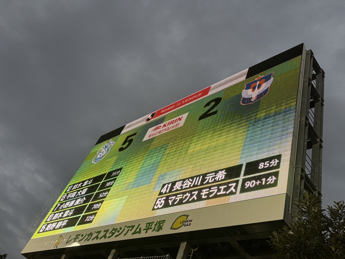 son_of_a_bocchi's tweet photo. 明日の湘南戦、去年の大敗が過らないと言えば嘘になる…大事な10月の山場連戦、その初戦で勝ち切って昇格に向けて弾みを付けたい！1ヶ月ぶりの現地、全力で勝たせに行きます！！
#albirex
#新潟サポ湘南遠征 https://t.co/1Ai0osdBu4