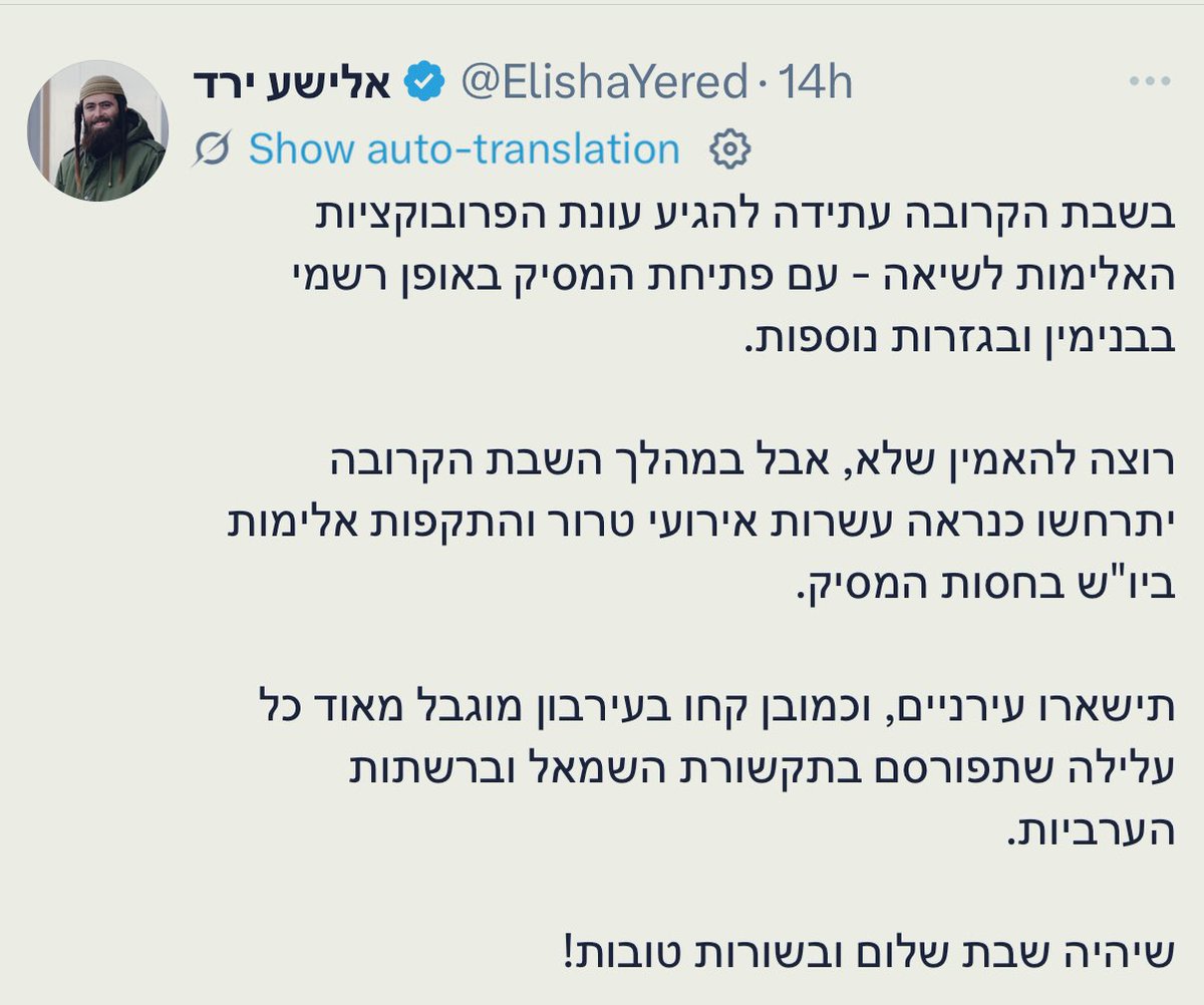 Mistaclim's tweet photo. שבת קודש.
אלישע ירד מלווה במתנחלים חמושים בנשק צה"לי מטריד חקלאים פלסטינים באדמות הכפר בורקה ומרחיק אותם מאדמתם. 

או כמו שהבטיח במילותיו - מייצר אירוע טרור והתקפה אלימה בחסות המסיק.

עונת המסיק היא שעתם של המתנחלים המנצלים אותה להתעמרות, גזל ודיכוי בחסות צוי הצבא. כיבוש. https://t.co/9y7jmxFIWf