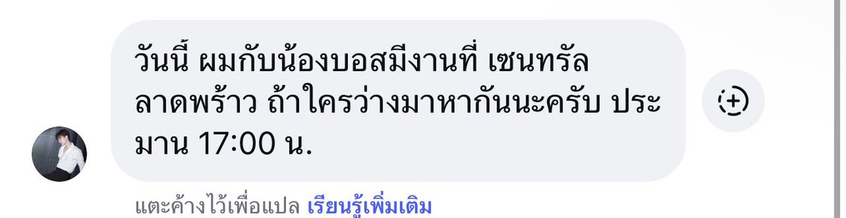 whichthingilike's tweet photo. บอส ❌❌❌
น้องบอส ✅✅✅
เธอบอกว่าเราเป็นน้องชาย น่ารักแบบน้องชาย 55555555555555555555555555555555 https://t.co/I2qoEiNNem