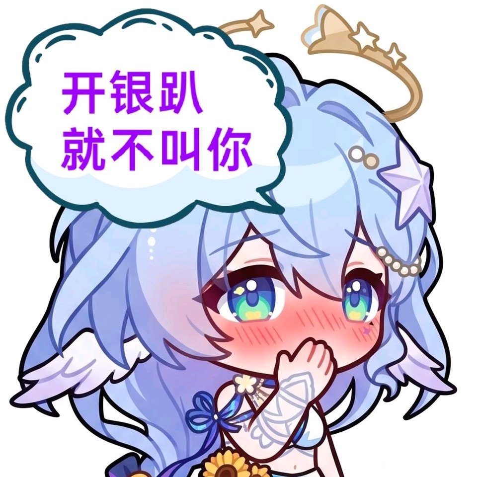 lier2546515569's tweet photo. @Larry5bw9l @hack682 傻逼，没m的hoyo孝子
上古最强奶嘴：腾讯
远古最强奶嘴：塞尔达
一时最强奶嘴：贴吧
曾经最强奶嘴：明日方舟
以前最强奶嘴：米黑
一段最强奶嘴：老玩家
现代最强奶嘴：鸣潮 https://t.co/uTOsur0hKr