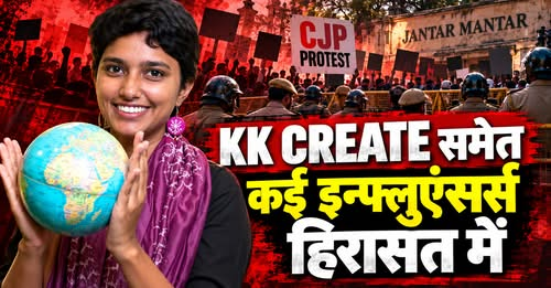 BansalNews_'s tweet photo. Delhi Jantar Mantar CJP Protest: जंतर-मंतर पर पुलिस की कार्रवाई, KK Create और उनके पति समेत कई हिरासत में
पुरी खबर पढ़े: https://t.co/CRYqunqGWs
#CJPProtest #JantarMantarProtest #KKCreates #DelhiPolice #DelhiNews @Cockroachisback @DelhiPolice @gupta_rekha https://t.co/f8e1951oCa