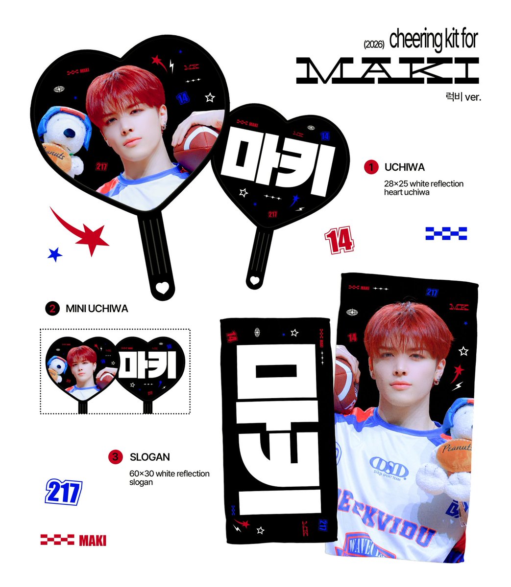 2MAK17OVE's tweet photo. 2026 Cheering Kit for 𝑴𝑨𝑲𝑰 🐾
 
❤︎ ~10/22 
❤︎ ︎https://t.co/BUvAgZHOEn
❤︎ G.O -> DM

❤︎ 자세한 사항은 폼을 확인해주세요

#RT 추첨 한 분께 글리터 우치와를 드립니다.ᐟ 
(개별 DM 연락)

#마키 #MAKI #マキ #andTEAM  #andTEAM_MAKI https://t.co/txhzXdu3rv