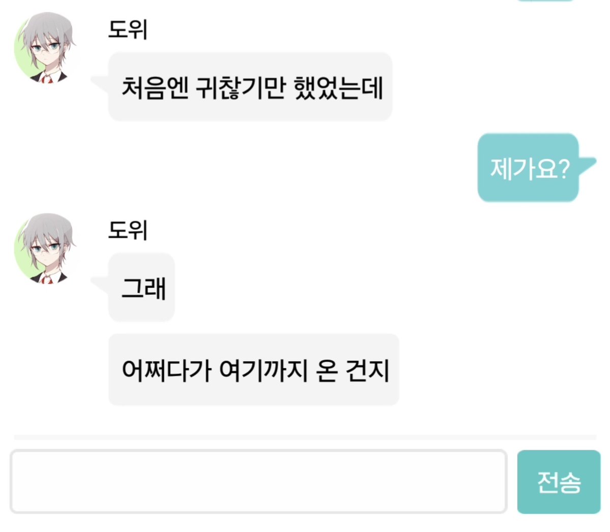 1ngqcb's tweet photo. 너미친거야(p) https://t.co/sWYra271mn