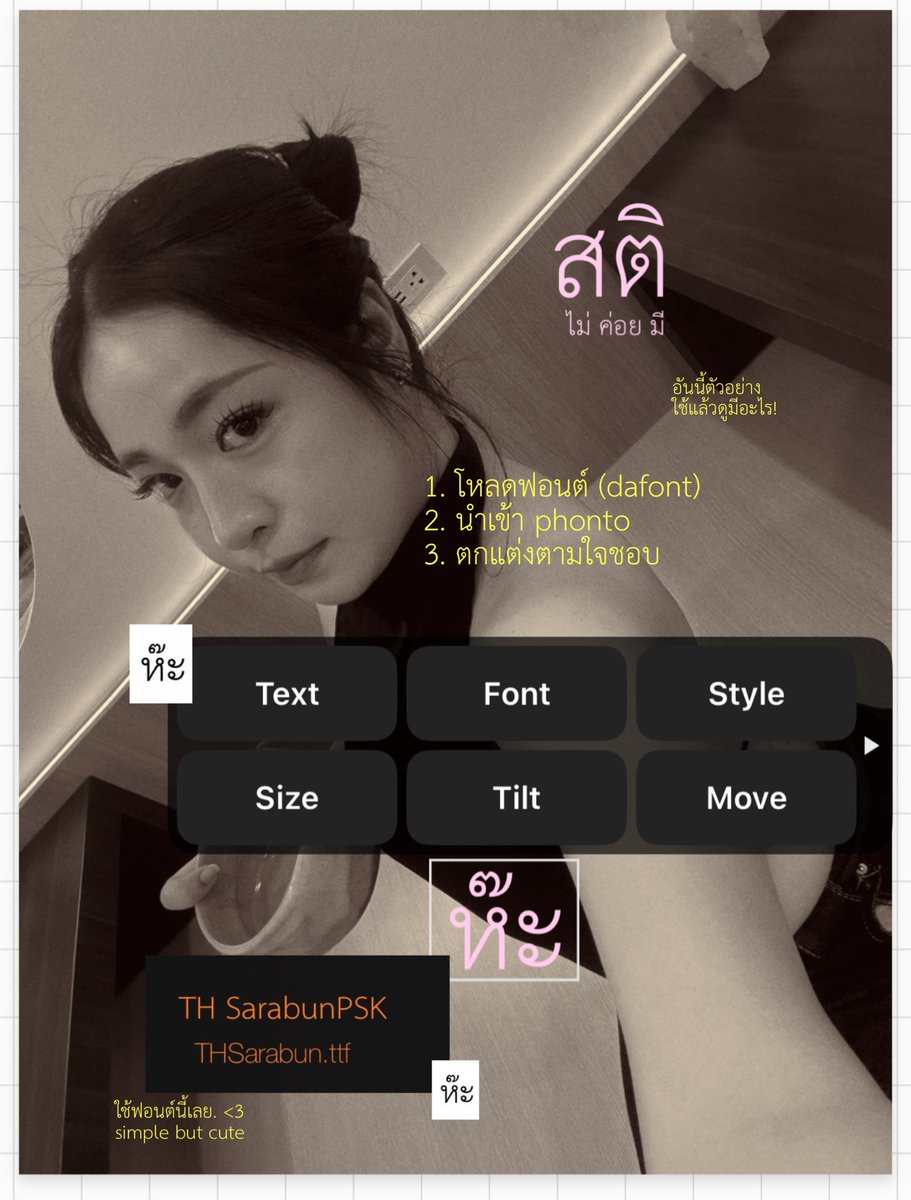 yourfavoctober's tweet photo. ช่วงนี้ชอบตกแต่งรูป + สตอรี่ด้วยภาษาไทยมาก T—T♥️ เอาชื่อฟอนต์มาฝากคั้บ TH SarabunPSK ้ลย simple but cute จิง ๆ 🪷🤏🏻💬 ปล. เราใช้ในแอป phonto นะคะ ุ ★彡 https://t.co/fihjfRPH2z