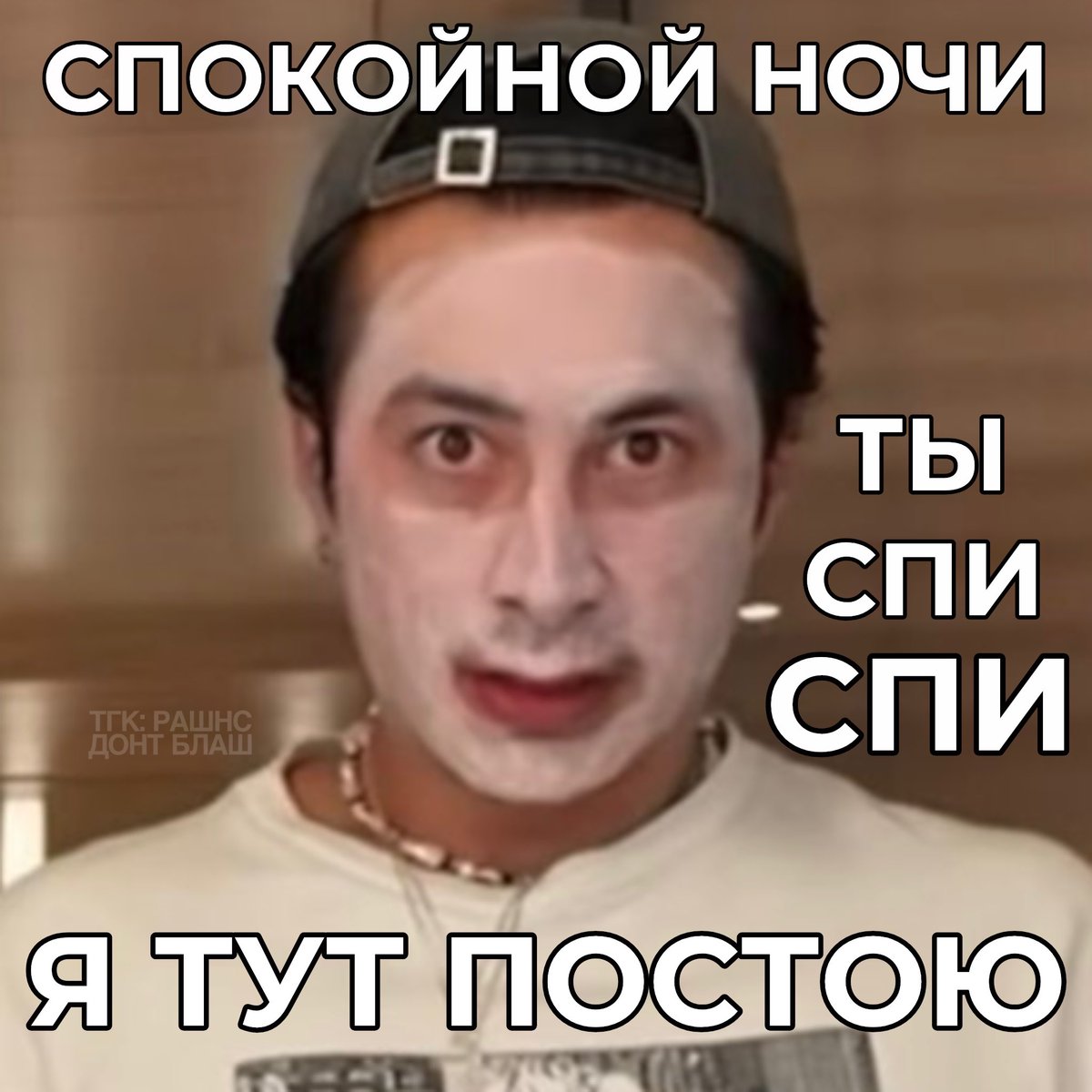 amatyultare's tweet photo. это вам на ночь https://t.co/NHGrMrBMVh