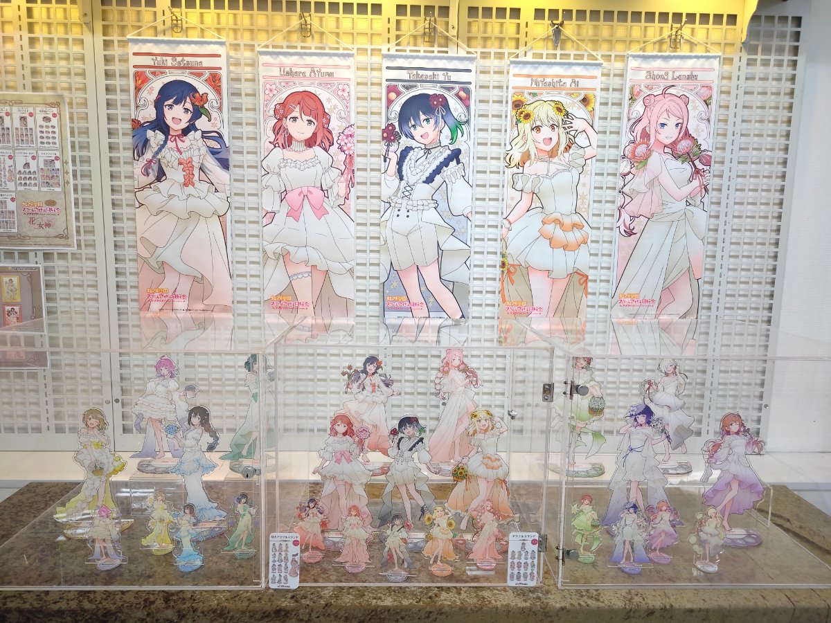 vs_storeevent's tweet photo. 【ボークス大阪ショールーム　6Fイベント】
「『ラブライブ！虹ヶ咲学園スクールアイドル同好会』POP UP STORE in ボークス大阪SR」
本日より大好評開催中！

花の女神たちが皆様をお出迎えです。

詳しくはこちら：https://t.co/28gfwNASYw

#ボークス大阪 #虹ヶ咲 #lovelive https://t.co/Zy1OhdhRXD