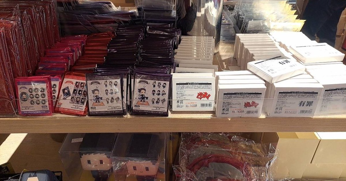 KumosShop's tweet photo. Capcom
#ตลาดนัดcapcom #ตลาดนัดAceAttorney #ตลาดนัดเกม https://t.co/bpd6RQMAIx