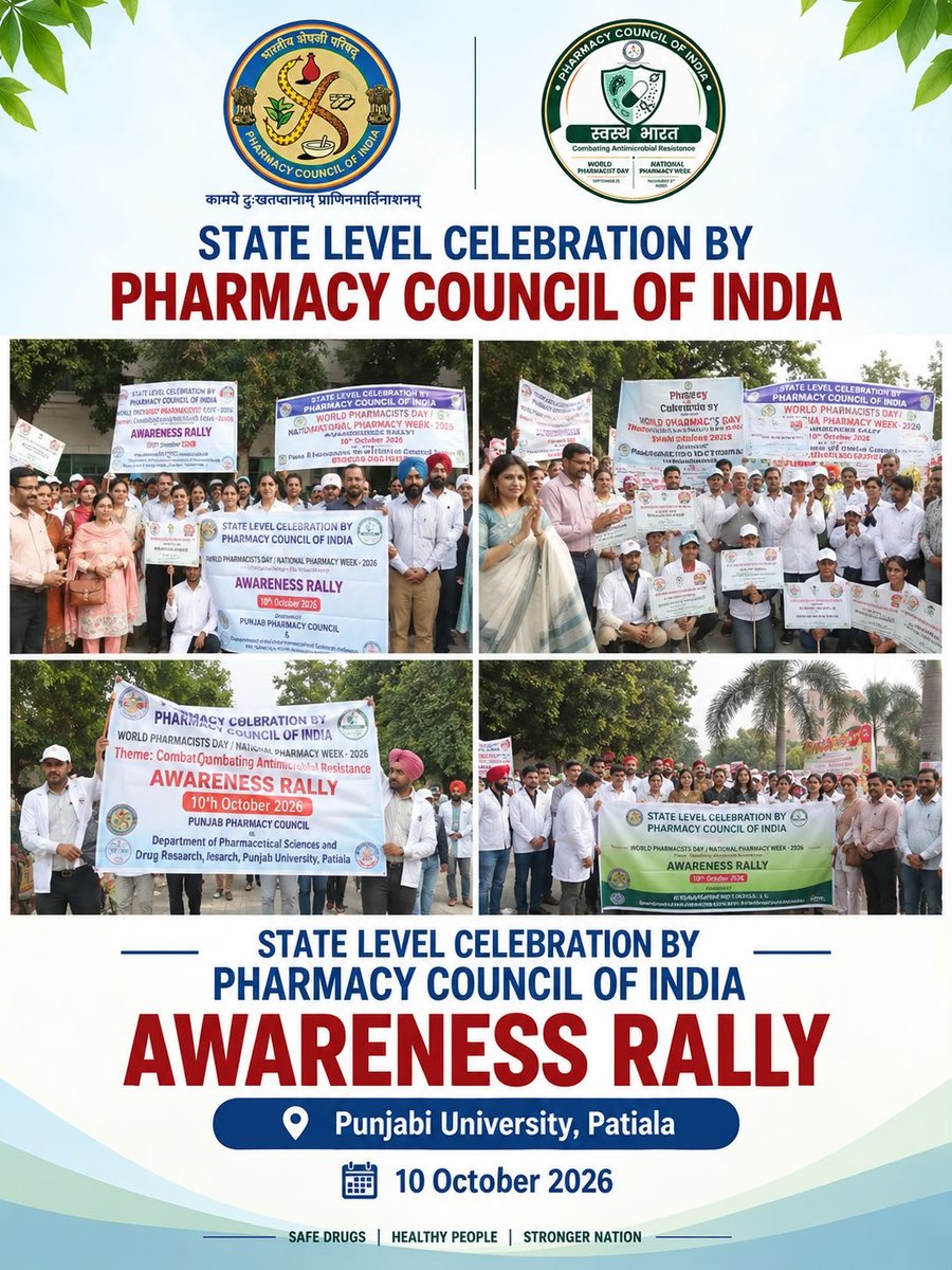 pcievent's tweet photo. Awareness Rally Against Antimicrobial Resistance (AMR)

#pci #wpd2026 #combactingamr #swasthbharat https://t.co/Ng0q8wLch1