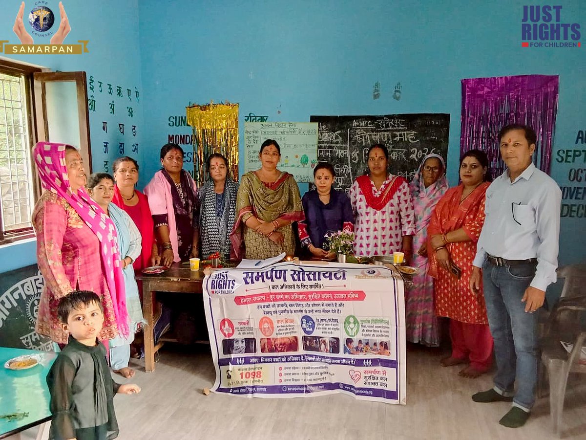 SamarpanUK's tweet photo. samarpan society (J.R.C)आंगनबाड़ी केंद्र सुमेरपुर में सेवा संकल्प अभियान के तहत आंगन का मिलन कार्यक्रम में प्रतिभा किया।
#SamarpanSociety #ChildRight #ChildProtection #ChildWelfare #ChildSafety #EveryChildMatters #SaveChildhood #StopChildMarriage #StopChildLabour #ChildEducation https://t.co/XwPO5BA49o