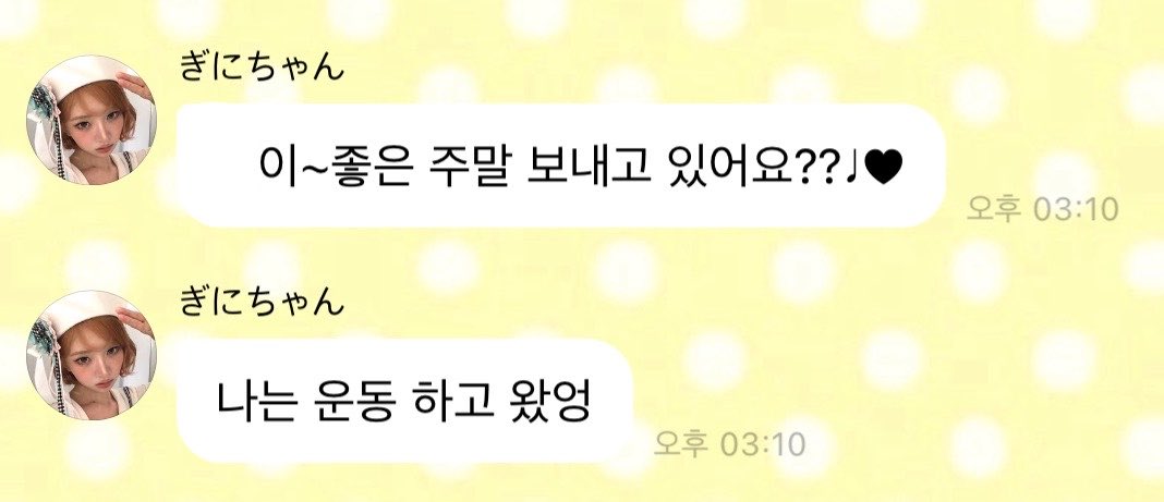 nazzangrk's tweet photo. 기니쨩 버블
너무귀여워서 기분너무좋다 https://t.co/g0iCDjZuD5