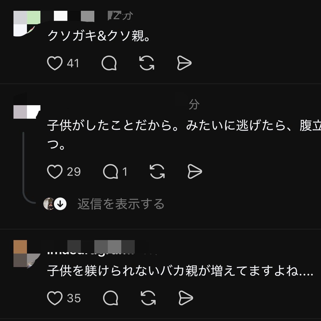 yu_kaizyu's tweet photo. 【スシローでまたもや問題…】

流れてくるお寿司を指で出待ちし、ちょんちょんしてしまう子供…。

一方親は…お寿��に夢中なのか子供の行為に見て見ぬふりをし、注意されても謝罪なし。

子の躾できず人に迷惑かけておいて、責任も取れないなんて子を連れて外出する資格ないよね。

普段から注意できてないんだろうな…炎上しないと親も変わらなそう。