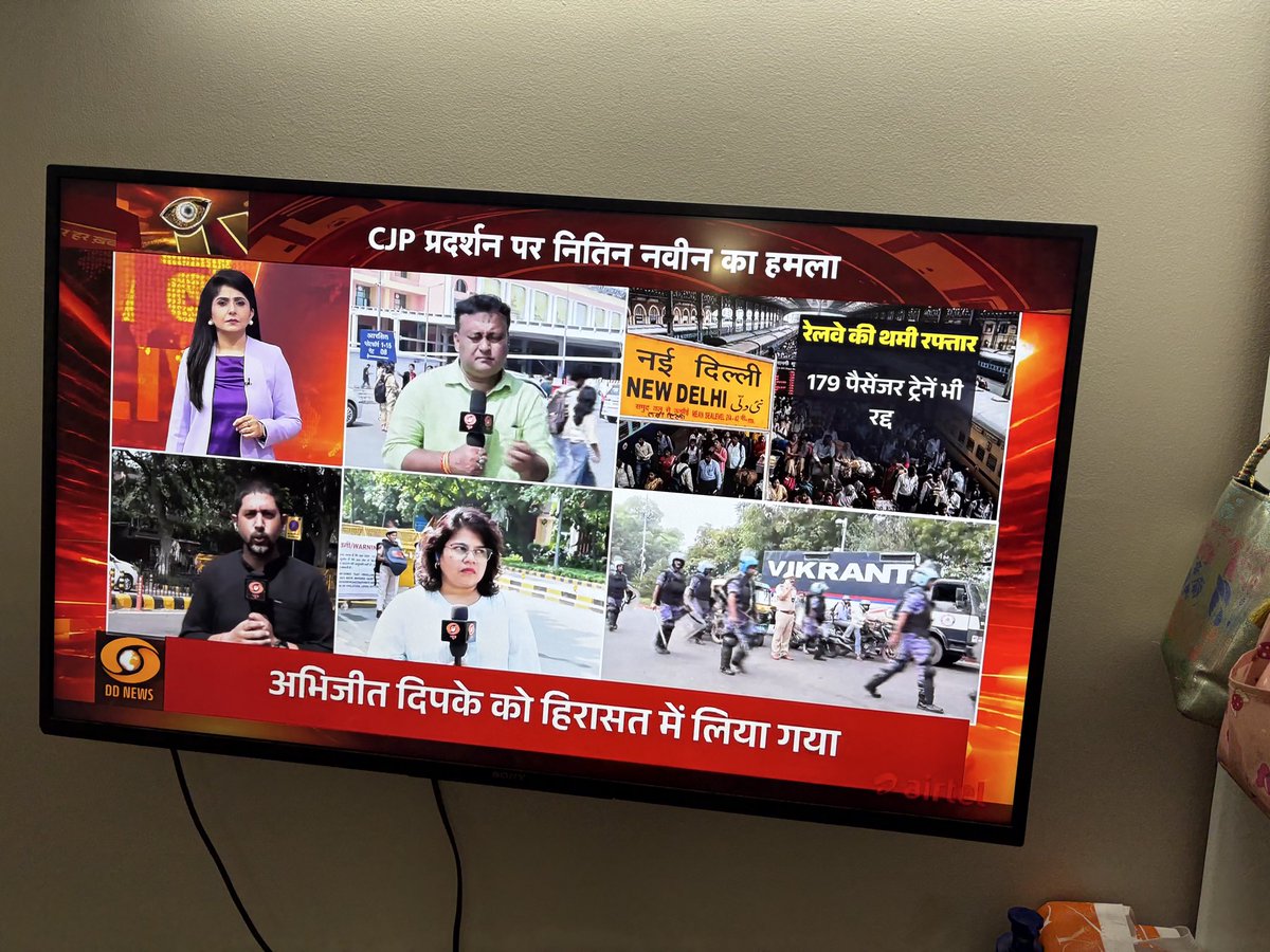 singhrp2002's tweet photo. #CJP के जन्तरमंतर पर प्रदर्शन को लेकर भाजपा सरकार ज्यादा ही ज्यादती कर रही है और अब्यवस्था फैलाने में स्वयं संलिप्त है।जनता को परेशान कर लोगों के परेशानी का ठीकरा विरोधी पार्टियों व CJP पर फोड़ने का  भोंड़ी तरीके से प्रयास कर रही है।यह सरकार स्वयंआपातकाल की स्थिति पैदा कर रही है। https://t.co/Oc5kSBk913