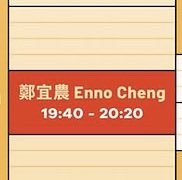 ee1eeee1's tweet photo. 好熱🫠 https://t.co/40ko07cQQp