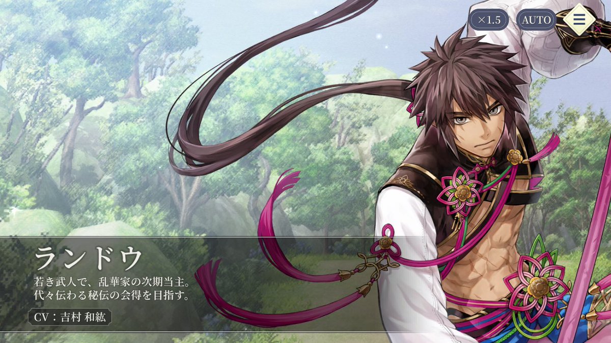 uroko_oo's tweet photo. 【お仕事】幻想水滸伝 STAR LEAPで現在実施中のイベントRPG「乱れ華を継ぐ者」に登場するランドウのイラスト担当しております🌸
イベント報酬ですのでぜひお迎えください〜

バトルのドット絵が重心低くてかっこいい
（3枚目はファンアートです）

＃幻想水滸伝 ＃幻想水滸伝スターリープ ＃幻水SP https://t.co/iWpccl94td