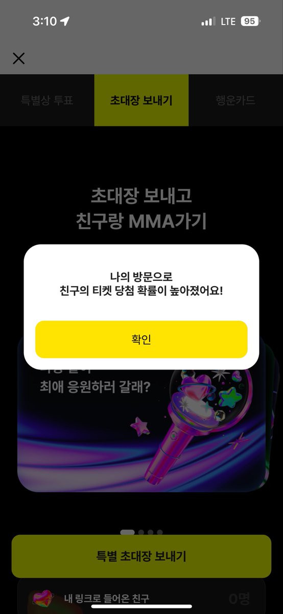 Ssw104_'s tweet photo. @hxodxu MMA2026 with 카카오뱅크
https://t.co/zIFjbFH0TW https://t.co/iuc65EZycI