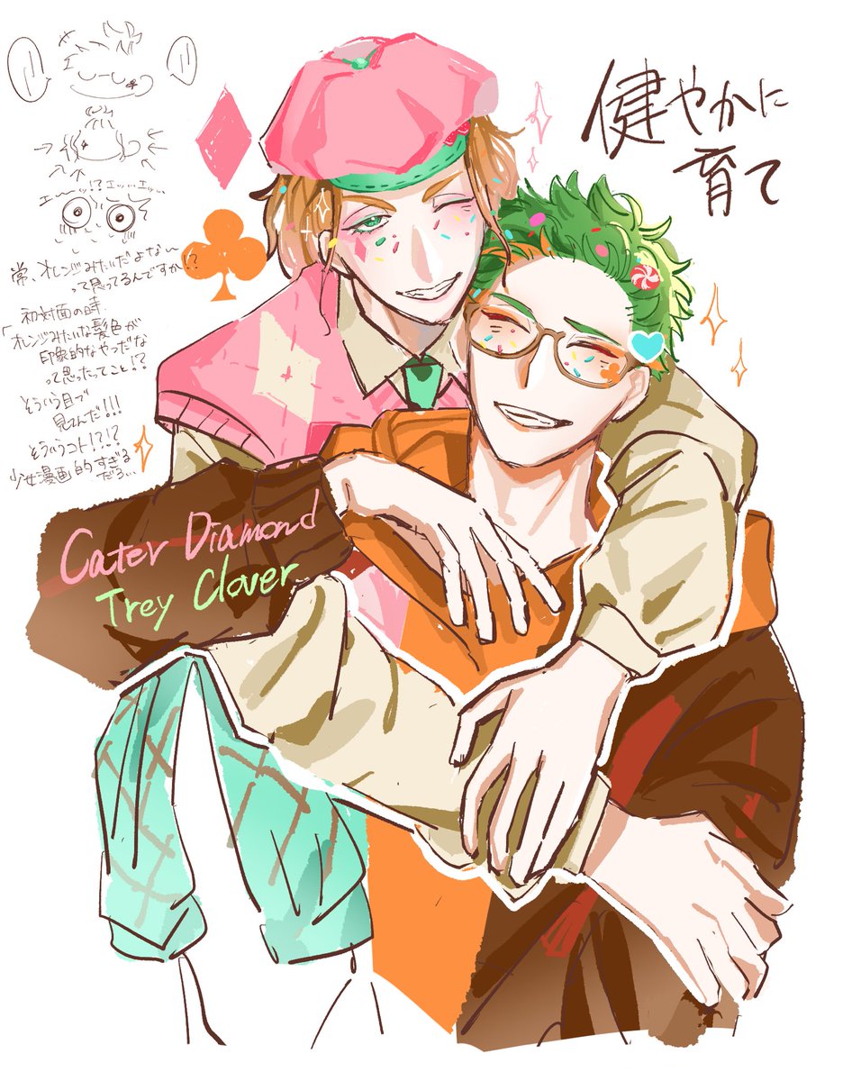 asachijou's tweet photo. Cute♦️♣️ https://t.co/84os1pdchv