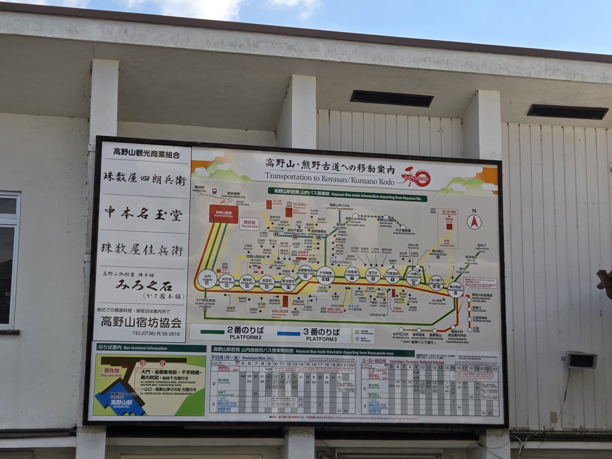 nightmare2480's tweet photo. 高野山にきた( ´_ゝ`) https://t.co/mGI47apif8