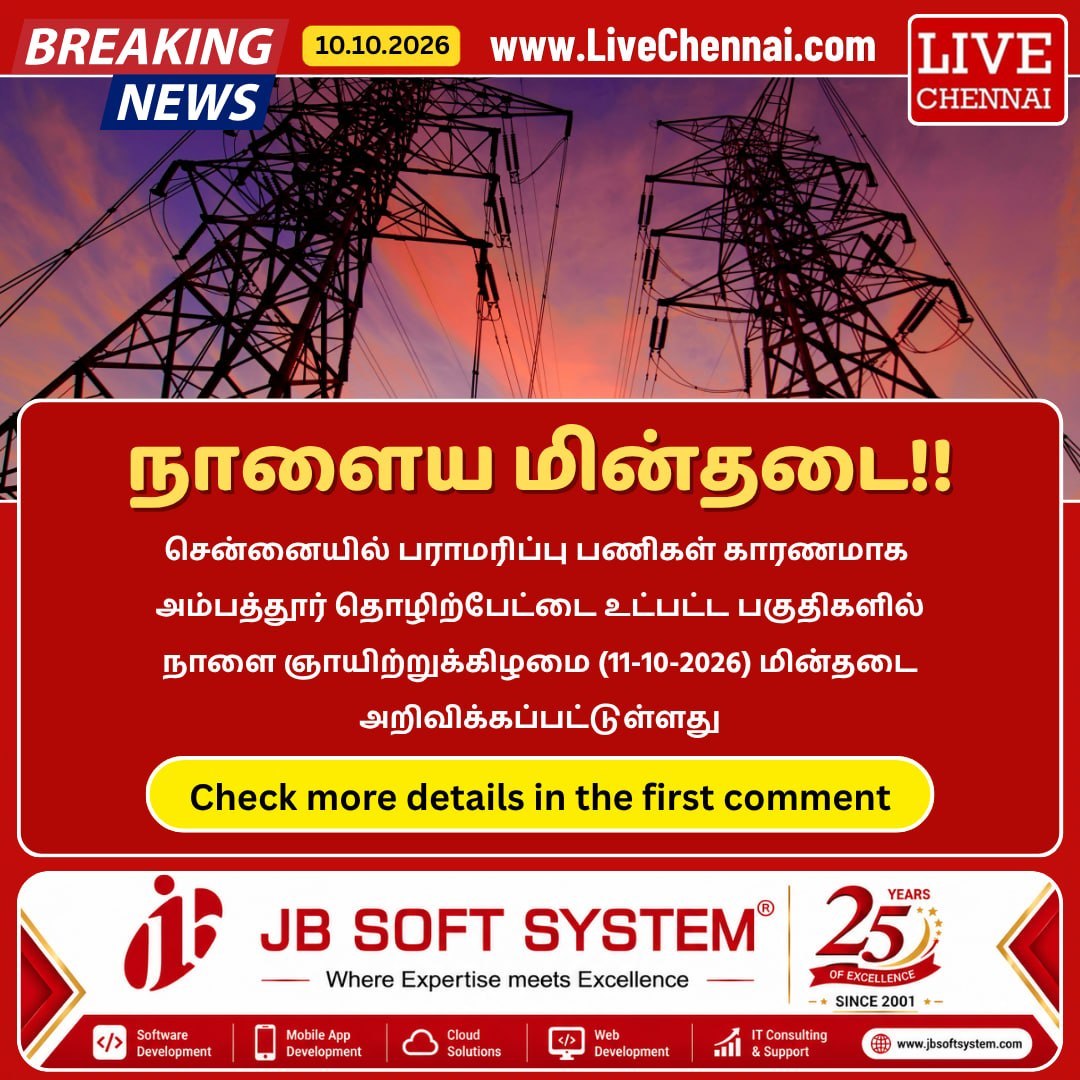 Live_Chennai's tweet photo. Power Shutdown Areas in Chennai - Sunday (11-10-2026)
https://t.co/0xNcIpTDhI
#PowerCut #PowerCutAlert #MaintenanceWork #ElectricityUpdate #ChennaiUpdates https://t.co/suPcG5QD63