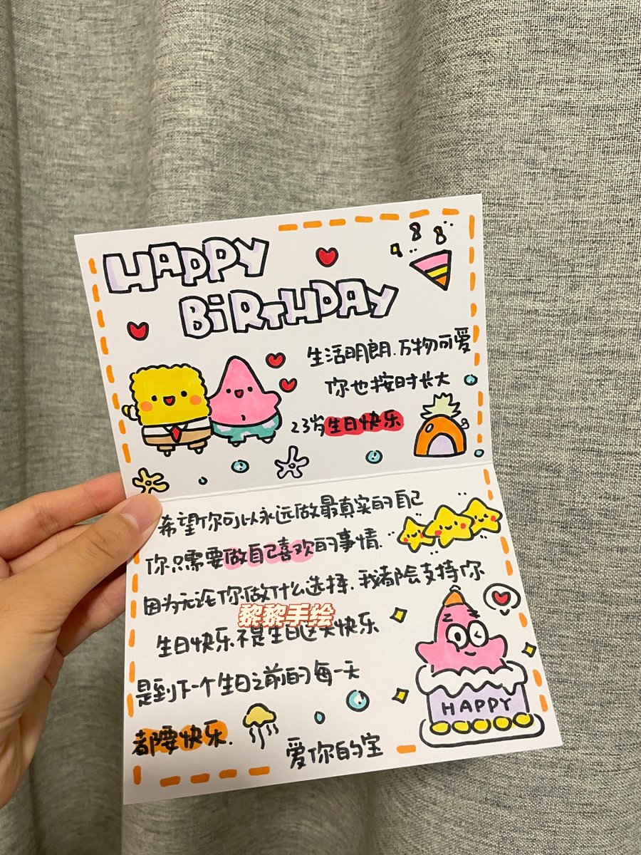 FinleyRivedt's tweet photo. [有纶亲の皆さん、今日も元気に！素敵な1日を過ごしましょう] https://t.co/VjssO65qF6