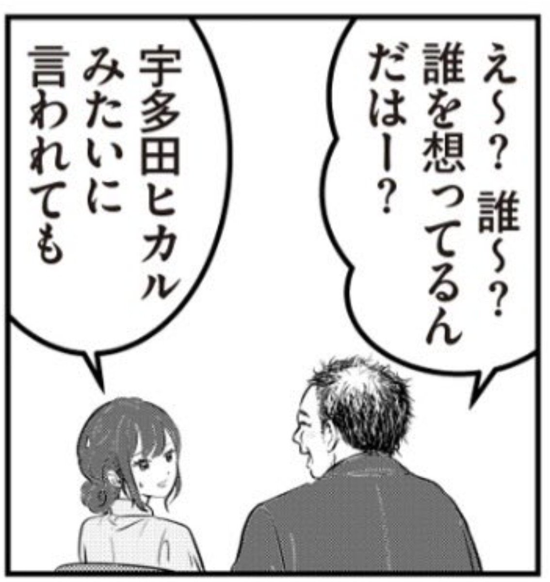 s_shisui's tweet photo. このコマだけで笑ってしまった https://t.co/0YEW9UtIg6