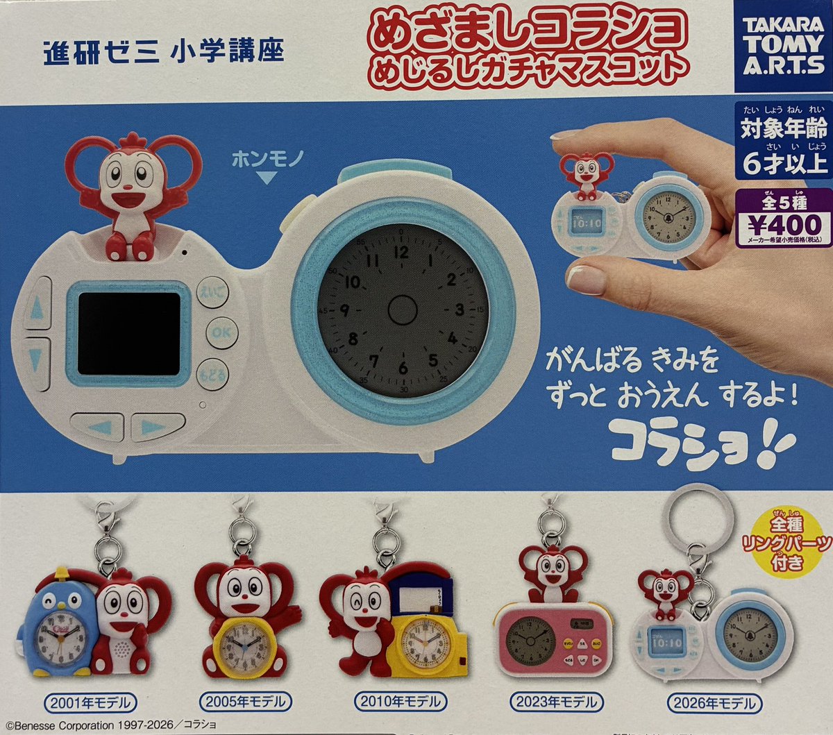 有楽町マルイの入荷情報の写真