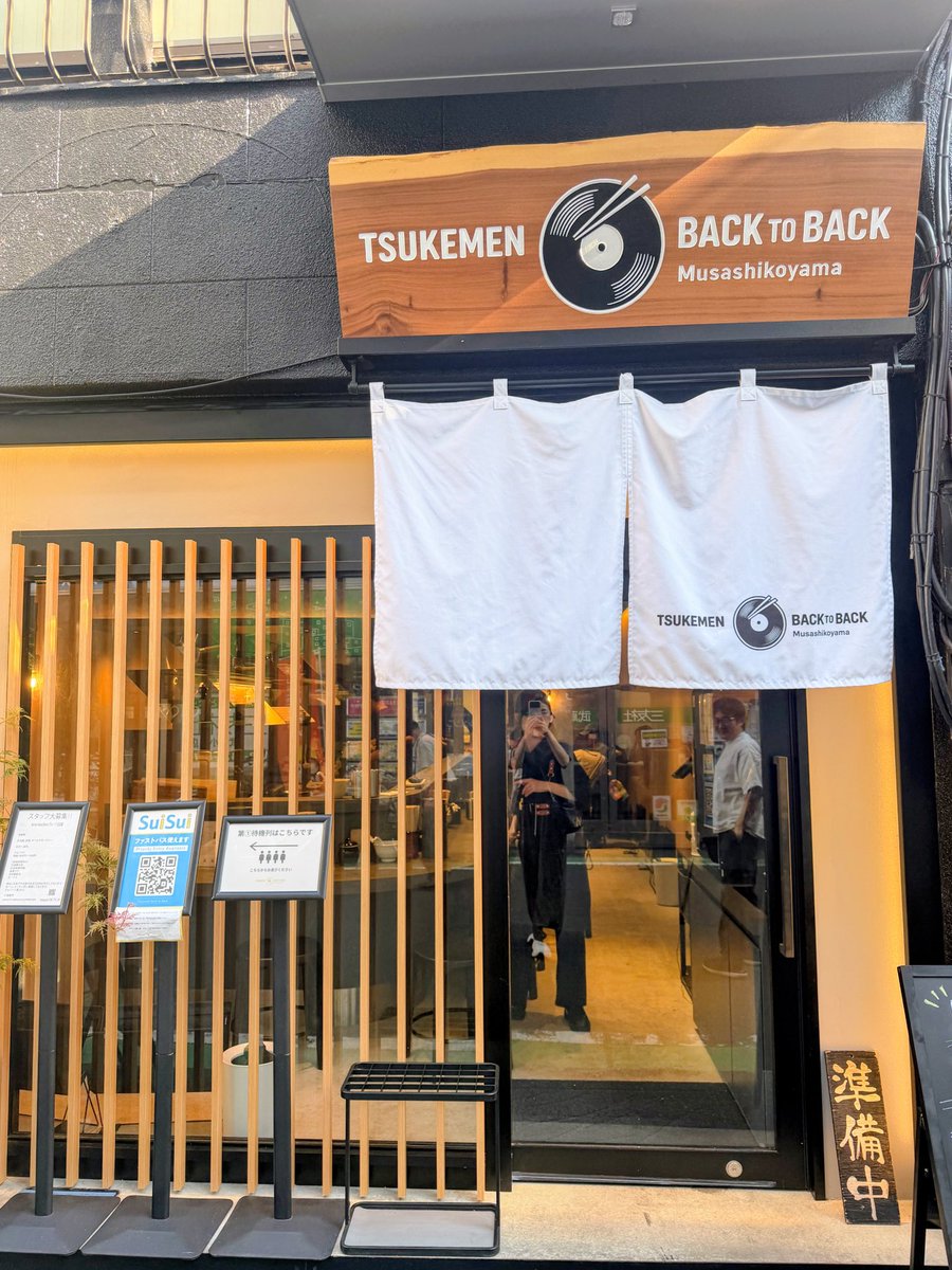 FBhF30xpoDH8TbB's tweet photo. 【Tsukemen Back to Back】武蔵小山

特上スパイシー味噌
崩れ味玉丼

食べてみたかったスパイシー味噌をいただきに。週末でも14時過ぎで並びなし。だいぶ落ち着いたのかな。
昆布水に浸かった麺は圧巻の美味しさ✨
そしてスパイシー味噌は上品な味噌で流石！食べて良かった🫶 https://t.co/XjFI7MGd3Q