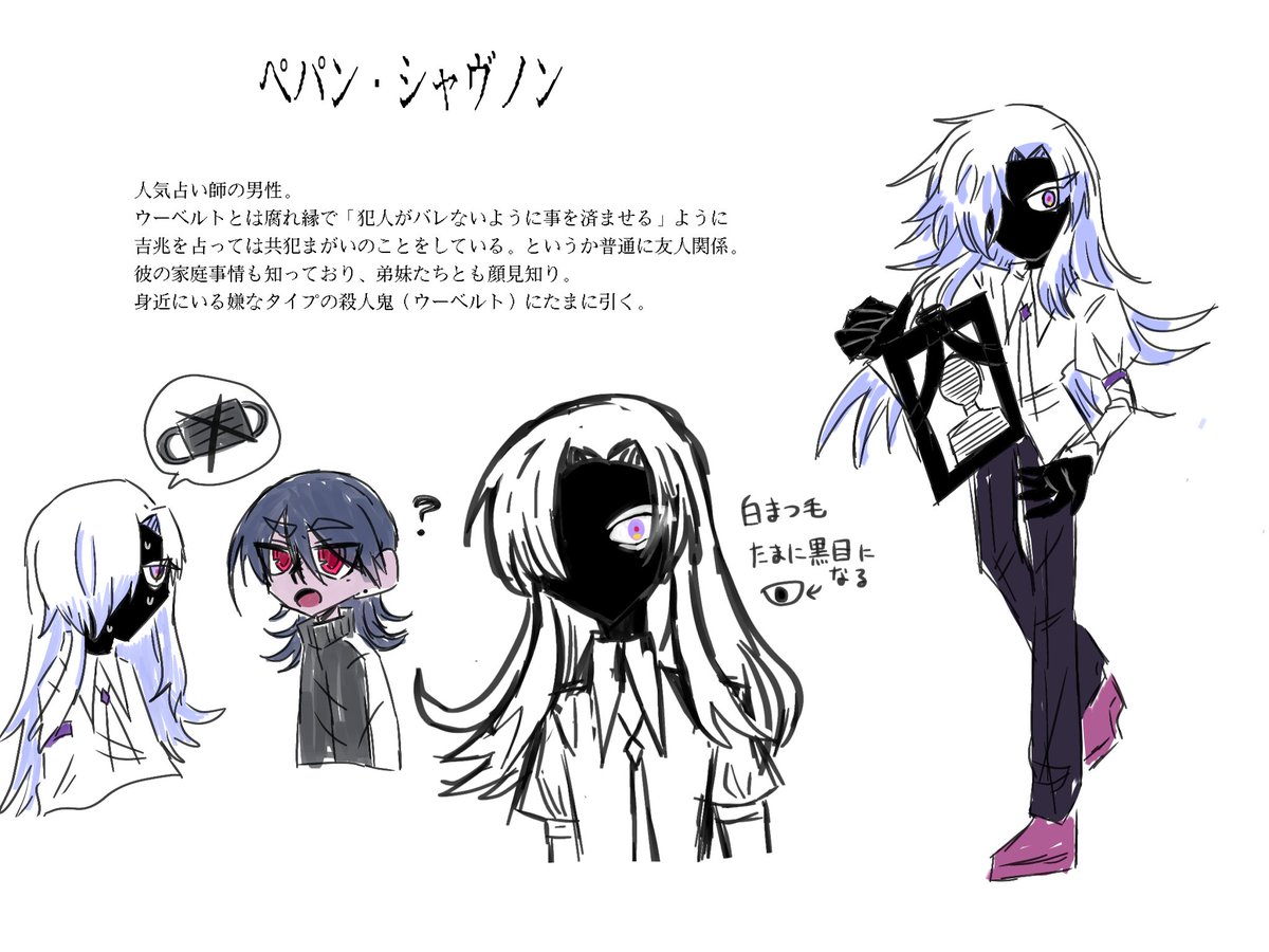 PROF_a_QxQ's tweet photo. 再ツイートとタグ！！
創作鯖運営しながらめっちゃ自由にキャラデザばっかしてます   どちらともよろしく
#三連休はフォロワーさんが増えるらしい https://t.co/8K8kOh4qUK