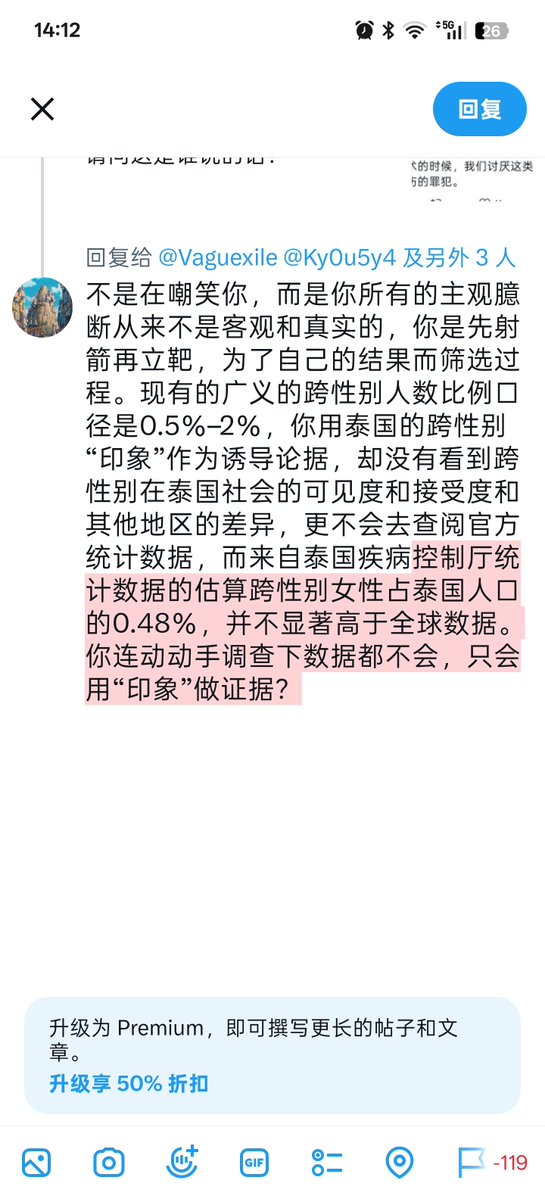 Vaguexile's tweet photo. @Ky0u5y4 @peper0nni_ @universkth @grok 你的每句话我都能找到癔症的存在 https://t.co/zyrJ96HPiL