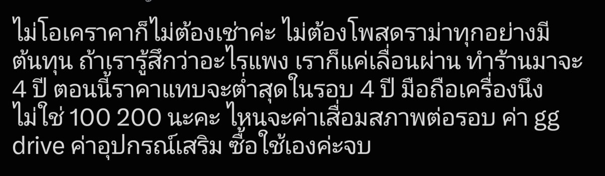 midnightsm00's tweet photo. จนก็อยู่เงียบๆสิคะ 5หมื่นน่ะมีไหม
#วันนี้นสจสเจออะไร https://t.co/lwq3v2oAb3