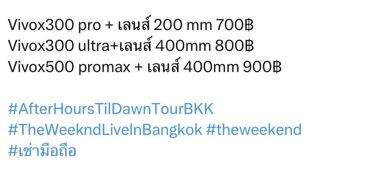 midnightsm00's tweet photo. จนก็อยู่เงียบๆสิคะ 5หมื่นน่ะมีไหม
#วันนี้นสจสเจออะไร https://t.co/lwq3v2oAb3