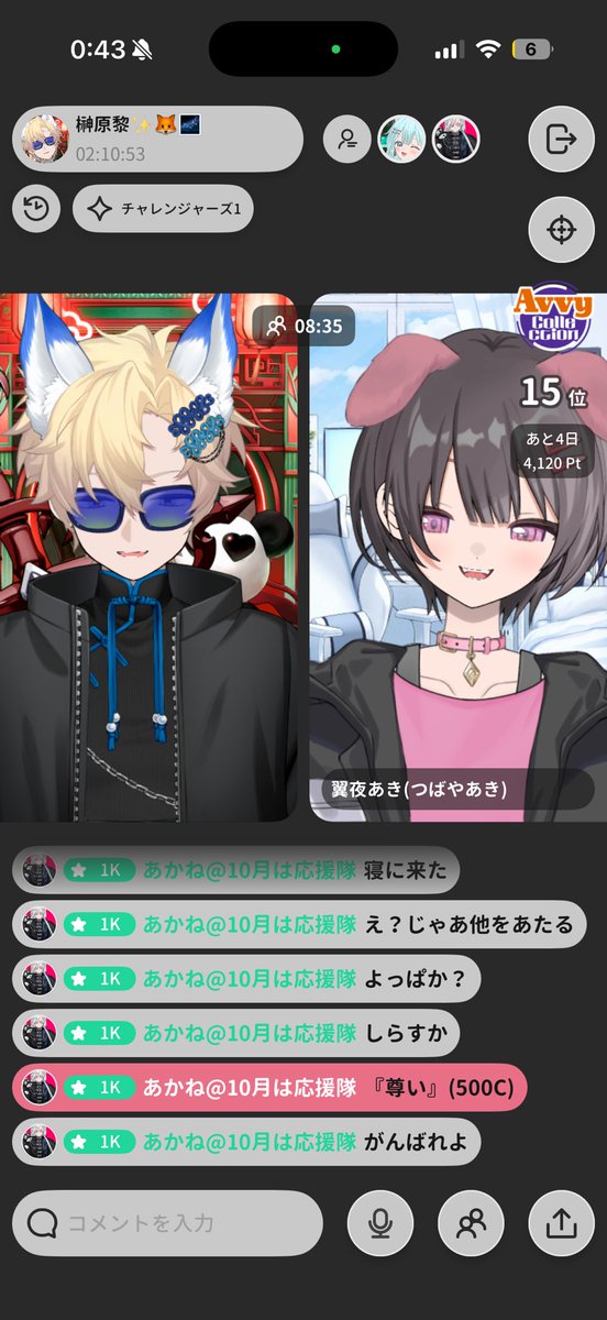 wzlpw7's tweet photo. いつも配信来てくれてありがとです！
ギフトくれた人もありがと！！
今日も22時半くらいに配信します！ https://t.co/E7nq9RXLIi