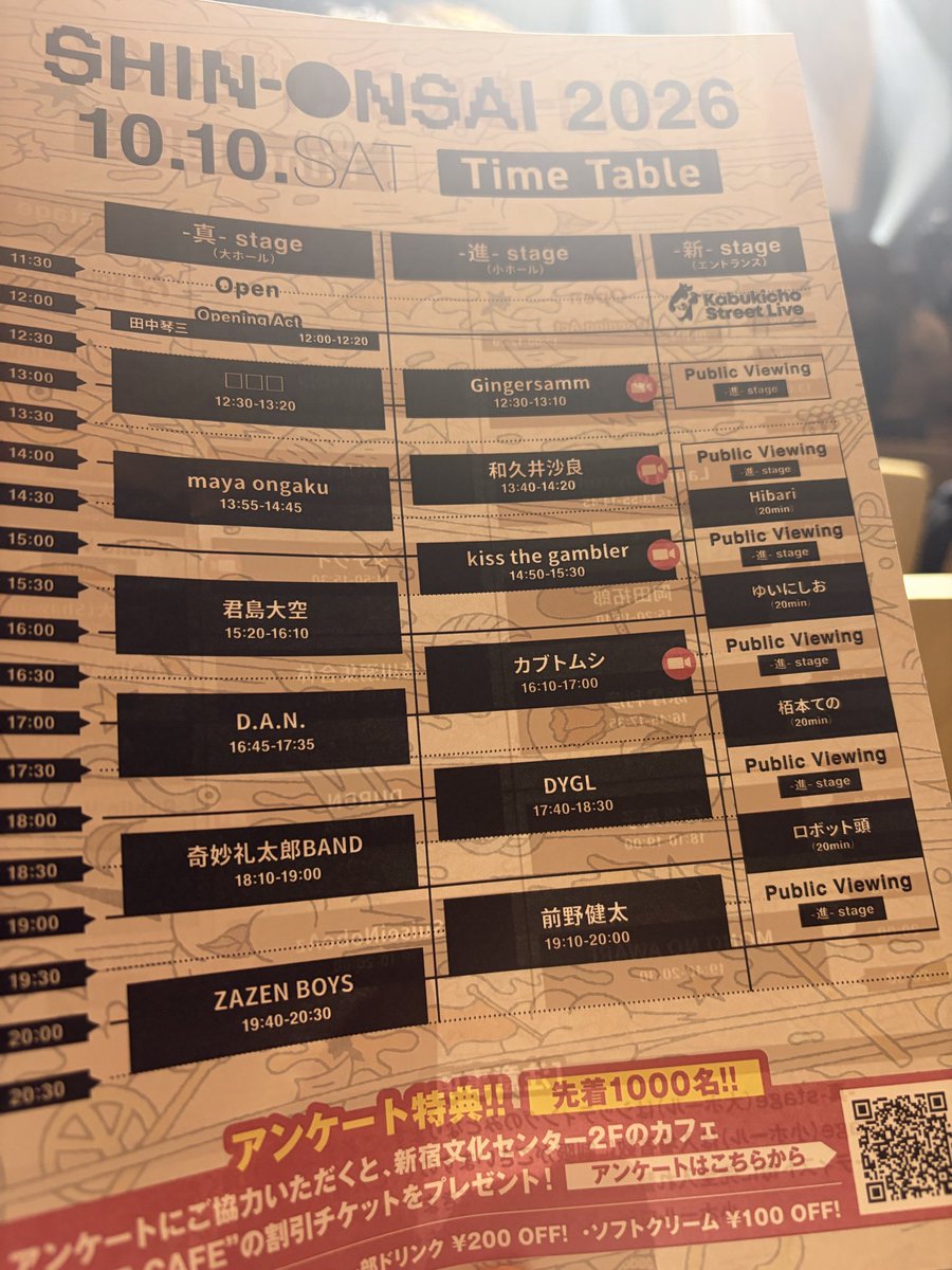 minamo__omanim's tweet photo. 君島くん最高すぎるのだが。マイクテストから、すでに歌ってくれている…
maya ongakuも好みすぎる。。 https://t.co/1iAaFcDb5T