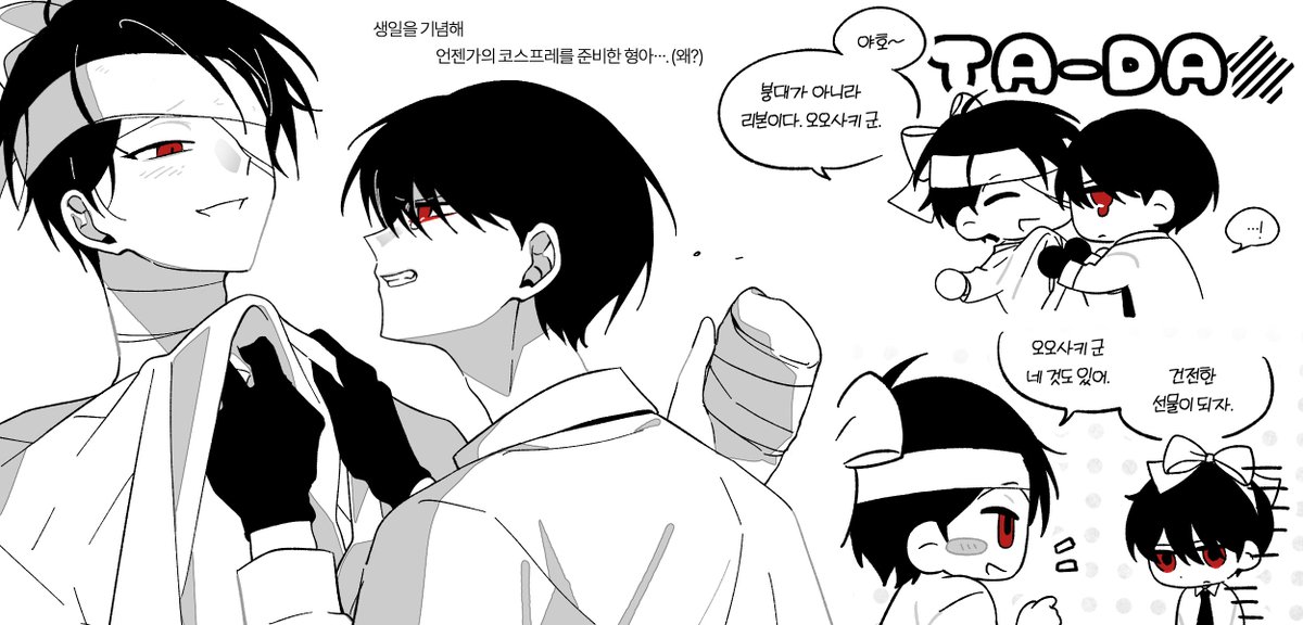 134340__E's tweet photo. 大静🎂 https://t.co/Pyb24hH0FA